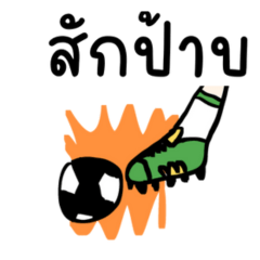Thai chat 20