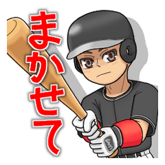 Baseball player sticker during a game