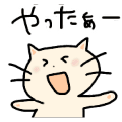 judy Cat Animation Sticker02