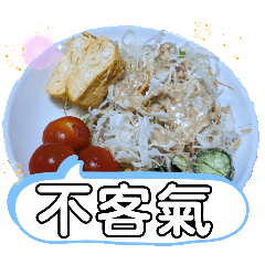 Japanese restaurant to eat at Goto Stati