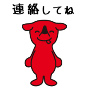 CHI-BA+KUN×family bond Stickers