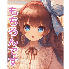 Anime Lace Dress Girl (Daily Language 1)