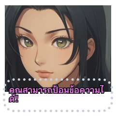 ซีรีส์ตัวละครสาวสวยหมายเลข 3