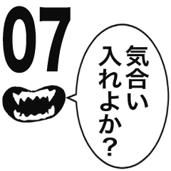 manga character mouth07/support kansai