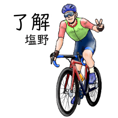 Shiono's realistic bicycle