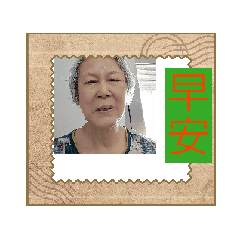 麗珠的動圖02