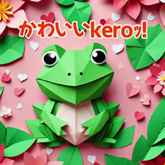 frog greeting Origami