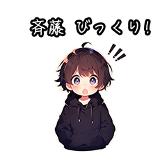 Chibi boy sticker for Saito