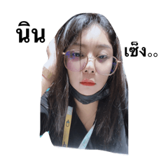 Nin nin_20240618205815