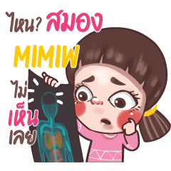MIMIW Juno sassy girl e