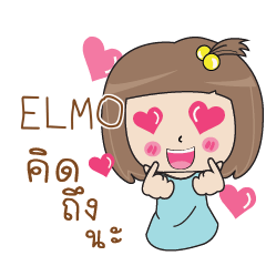 ELMO Bento girl