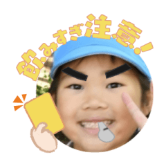 Uchinoko stamp_2024061833008