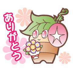 Flower Ueru-kun  is full of beans