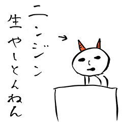 Oyajimaru's tweet stamp