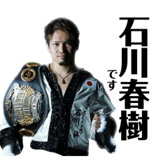 Haruki Ishikawa boxing sticker