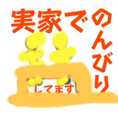 HI ! ここだよ! - LINE スタンプ | LINE STORE