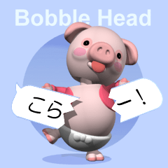 Bobblehead Pink Pig (animation)