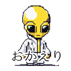 Pixel dot art of Alien stamp