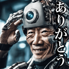 Greetings/Cyborg Old man(BIG)