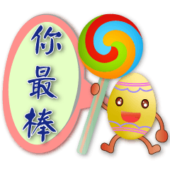 Cute colorful eggs-Daily practical
