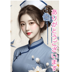 Oriental Aesthetic Nurse Daily Language1
