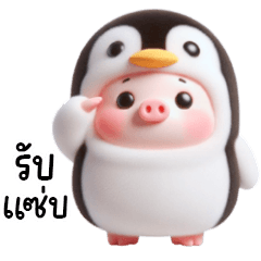 Cute Pig in Penguin