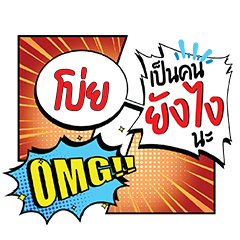 BOI YangNgai CMC