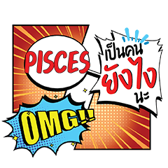 PISCES YangNgai CMC e