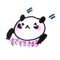 panda honorific language Var