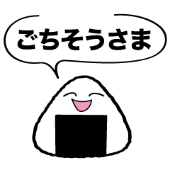 Onigiri with a smile