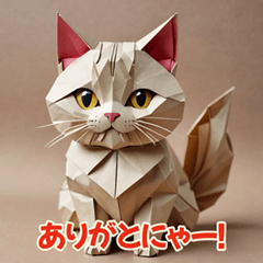 Cheerful Tabby Cat Greetings Origami