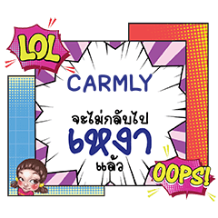 CARMLY Ngao CMC e