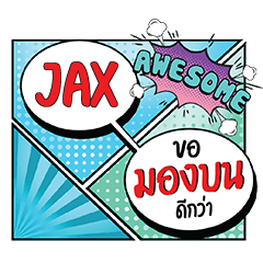 JAX MongBon CMC e