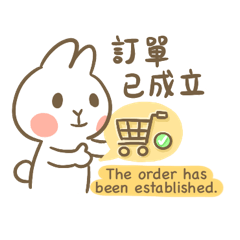 e-commerce seller useful stickers