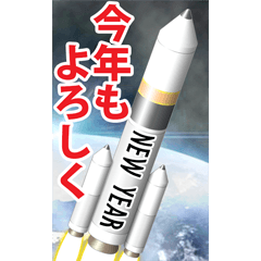 太空火箭（新年）轉售