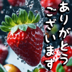 인사말/딸기(BIG)