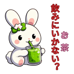 キュートなウサギ!第1部。 - LINE スタンプ | LINE STORE