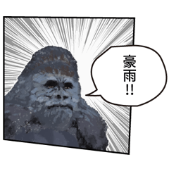 Gorilla and speech bubble