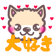 fuwafuwa dog2