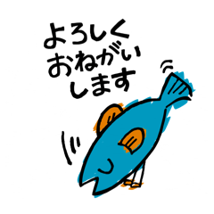 fish_daystamp_soso