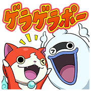 YO-Kai Watch Yokai Edition