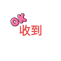 電加金熌熌