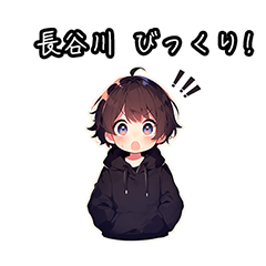 Chibi boy sticker for Hasegawa