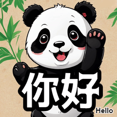 Chinese with English, Panda, Greetings
