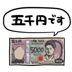 new talking 5,000 yen note