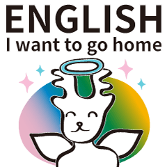 I want to go home (English)