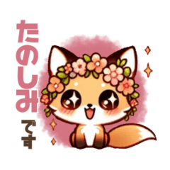 Easy-to-use daily Sticker of flower fox