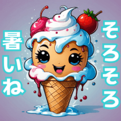 Fun soft serve ice cream stamp