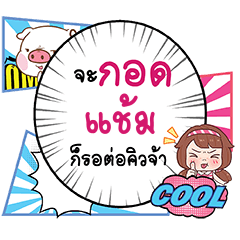 CHAM Kot CMC