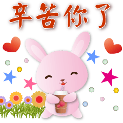 Cute pink rabbit--phrases for daily use